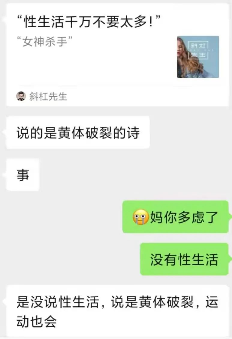 字母圈私处第一次被医生“看光摸光”难堪到社会性死亡?放下身体耻感才会更健康 字母圈私处第一次被医生“看光摸光”难堪到社会性死亡?放下身体耻感才会更健康