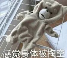 字母圈双属性的快乐你不懂:我胃口大,既馋S,又馋M 字母圈双属性的快乐你不懂:我胃口大,既馋S,又馋M