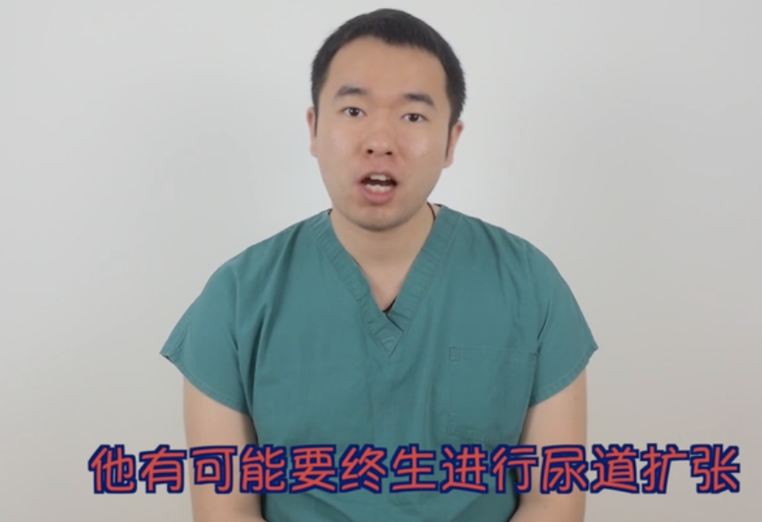 字母圈科普 | 男M们学会保护自己,别往牛子里塞东西!!! 字母圈科普 | 男M们学会保护自己,别往牛子里塞东西!!!