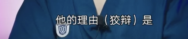 字母圈科普 | 男M们学会保护自己,别往牛子里塞东西!!! 字母圈科普 | 男M们学会保护自己,别往牛子里塞东西!!!