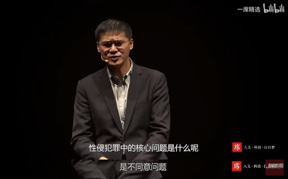 字母圈究竟怎样才算“性同意”? 字母圈究竟怎样才算“性同意”?