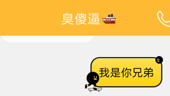 字母圈Brat经典作死语录大赏 字母圈Brat经典作死语录大赏