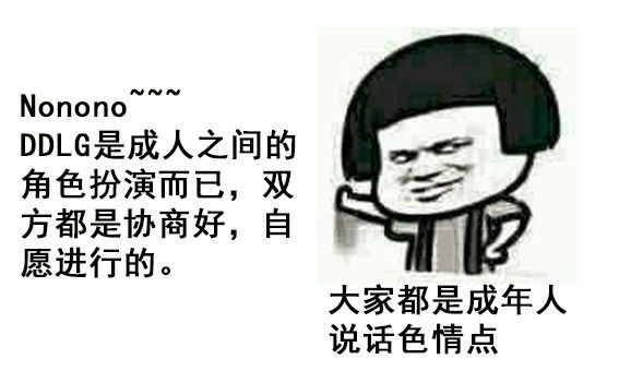 字母圈你了解ta是哪种M么?就找M找M找M 字母圈你了解ta是哪种M么?就找M找M找M