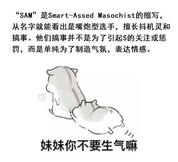 字母圈你了解ta是哪种M么?就找M找M找M 字母圈你了解ta是哪种M么?就找M找M找M