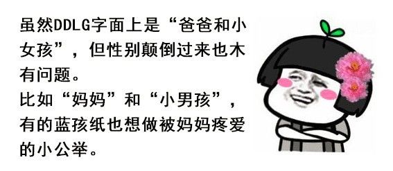 字母圈你了解ta是哪种M么?就找M找M找M 字母圈你了解ta是哪种M么?就找M找M找M