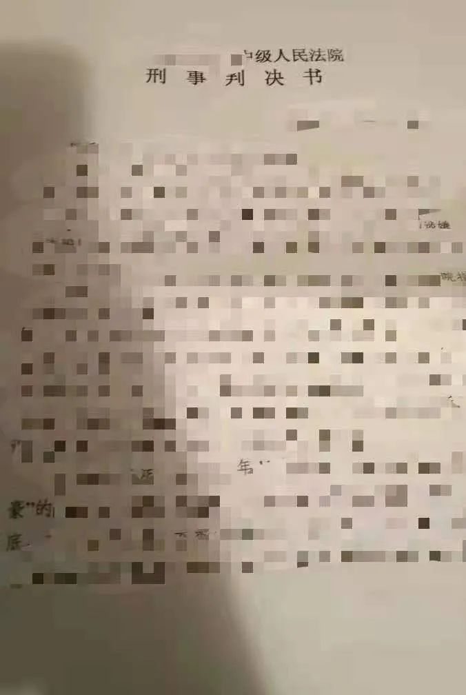 字母圈我也把“狼”送进了监狱 字母圈我也把“狼”送进了监狱