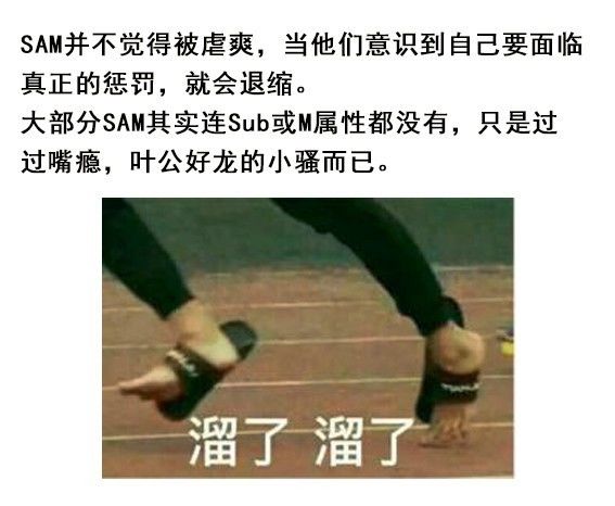 字母圈你了解ta是哪种M么?就找M找M找M 字母圈你了解ta是哪种M么?就找M找M找M