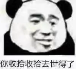 字母圈Brat经典作死语录大赏 字母圈Brat经典作死语录大赏