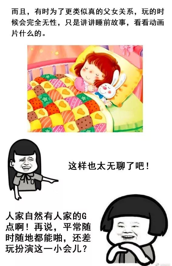 字母圈你了解ta是哪种M么?就找M找M找M 字母圈你了解ta是哪种M么?就找M找M找M