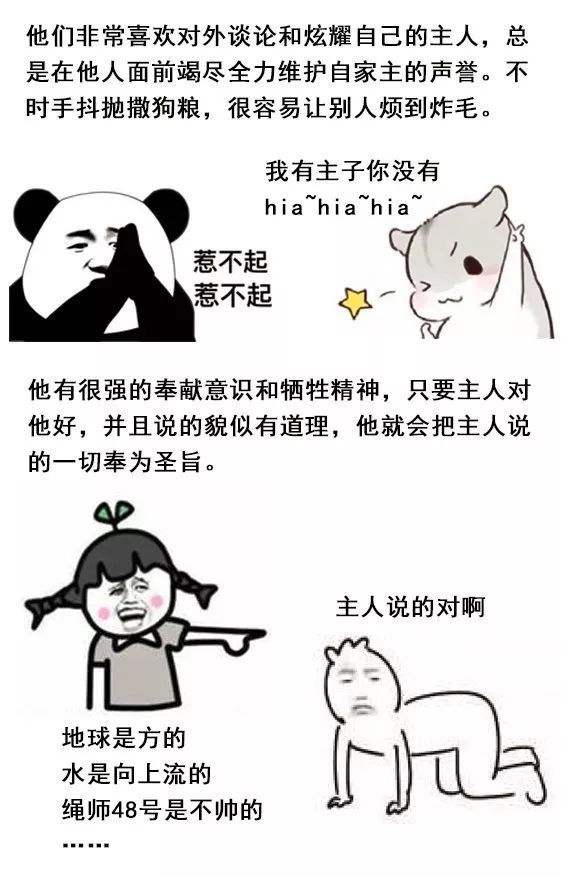 字母圈你了解ta是哪种M么?就找M找M找M 字母圈你了解ta是哪种M么?就找M找M找M