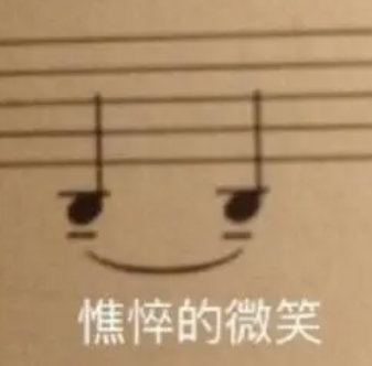 字母圈Brat经典作死语录大赏 字母圈Brat经典作死语录大赏