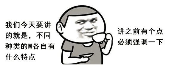 字母圈你了解ta是哪种M么?就找M找M找M 字母圈你了解ta是哪种M么?就找M找M找M