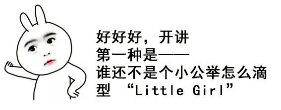 字母圈你了解ta是哪种M么?就找M找M找M 字母圈你了解ta是哪种M么?就找M找M找M