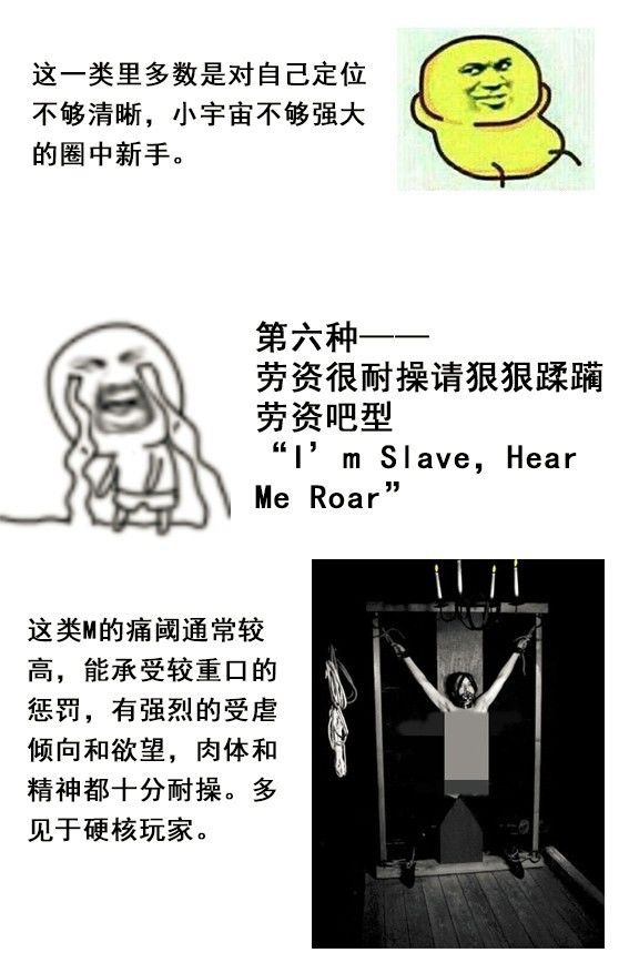 字母圈你了解ta是哪种M么?就找M找M找M 字母圈你了解ta是哪种M么?就找M找M找M