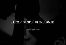 内蒙古字母圈交友-瘾欢
