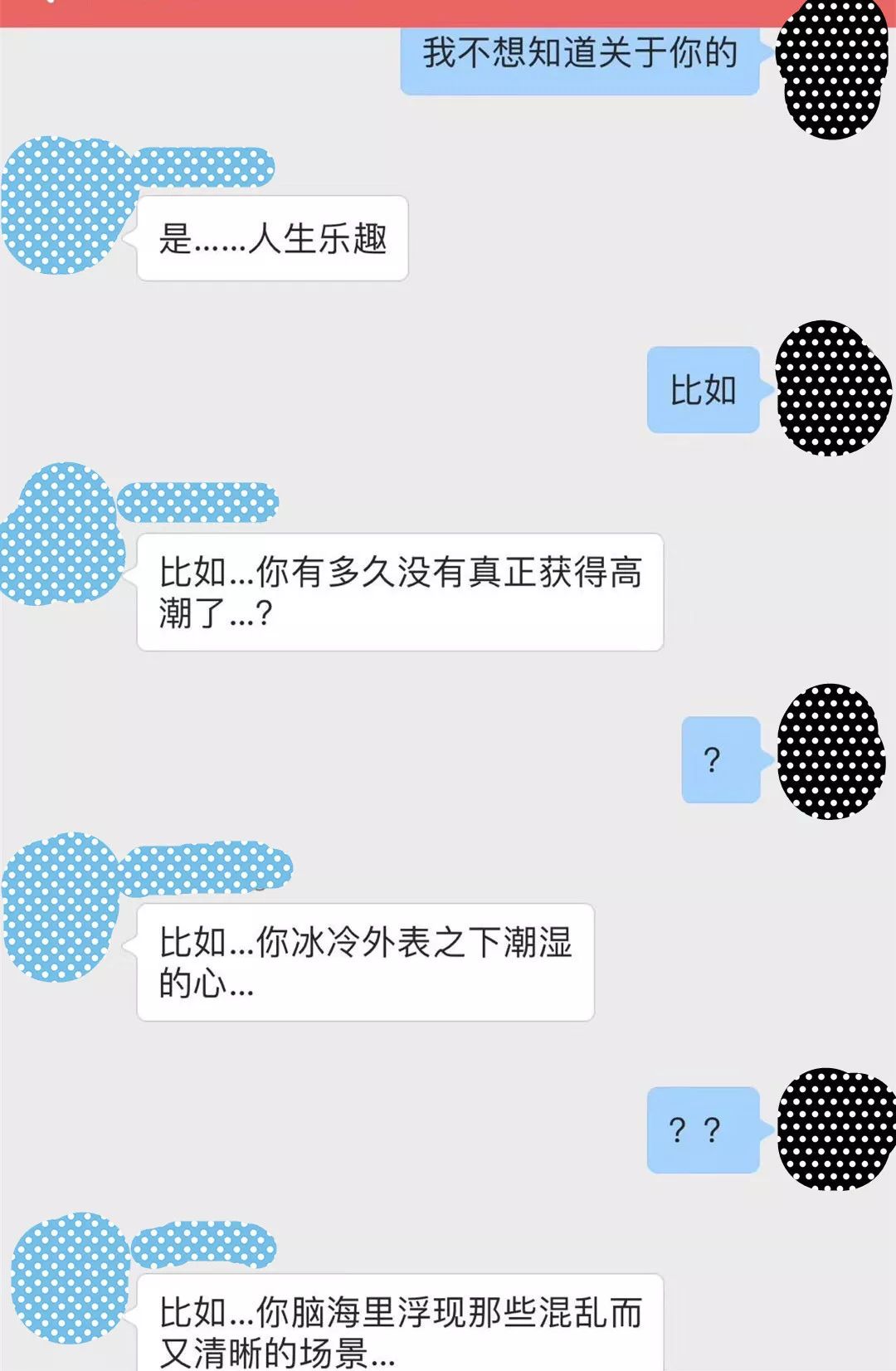 字母圈遇到哪些事,会让你分分钟想退圈? 字母圈遇到哪些事,会让你分分钟想退圈?