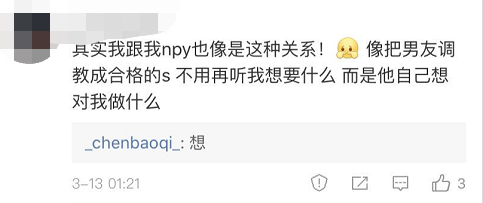 字母圈主人：“我命令你虐我，现在立刻马上！”