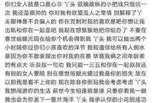 字母圈M有以下表现，可能才真的对你来电～-瘾欢