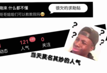 字母圈我在毕业论文里搞BDSM（一）-瘾欢