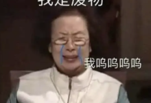 字母圈女高管体验后，“很快乐，但有负罪感。”-瘾欢