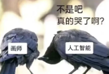 AI乱擦边，看客也懵圈-瘾欢
