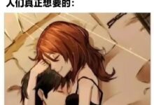 新加坡字母圈狠狠拥抱的感觉谁懂啊！！！-瘾欢