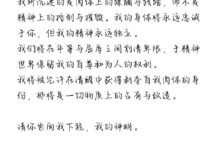 字母圈投稿请你也向我下跪，我的神明-瘾欢