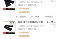 字母圈BDSM省钱绝活儿：学完甚至对抠馊S开始上头！-瘾欢
