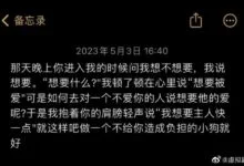 日本字母圈女生的性幻想-瘾欢