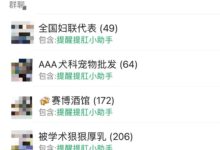 加拿大字母圈分享一个刚发现的快乐小技巧！！！-瘾欢