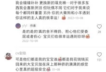 字母圈这种XP比福瑞控还可爱，谁懂！-瘾欢
