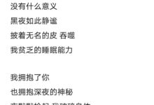 新加坡字母圈他的xp居然都和我一样啊！-瘾欢
