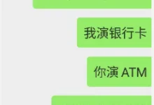 字母圈你最需要partner提供的服务是什么？-瘾欢