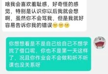 为什么退圈总是退不掉？-瘾欢