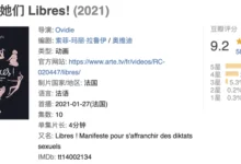 蝌蚪有营养的话，为啥男的不自己喝？-瘾欢