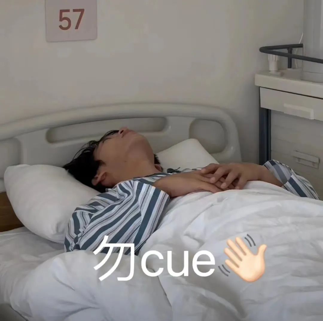 字母圈“谁动了我的门槛？”