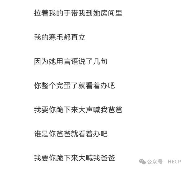 字母圈你有没有试过“叫妈妈”呢（一）