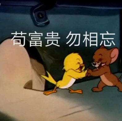 字母圈“xp：来姐妹，哭！”