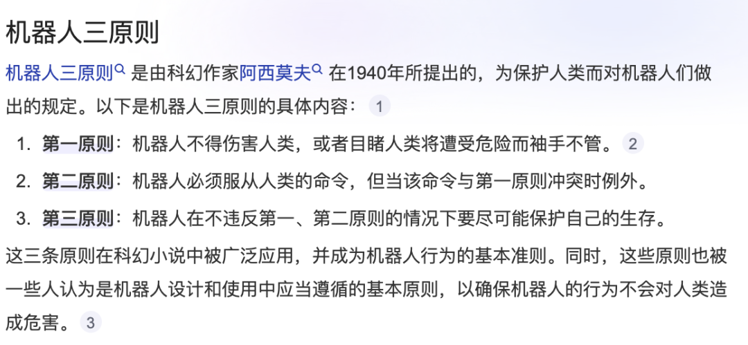 字母圈手把手教你捏出自己的“赛博partner”（不成功来打我）