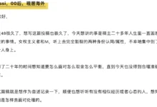 字母圈这是一份让你不再纠结“M属性”的回应(づ′▽`)づ-瘾欢
