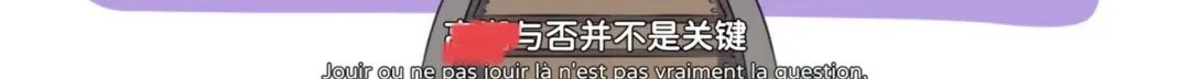 字母圈不想do的女生，是“阴萎”了吗？｜豆瓣9.4的成人性教育动画