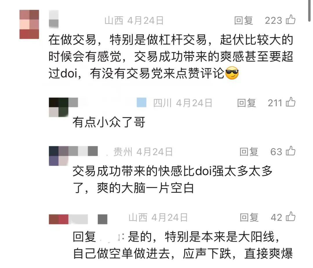 字母圈我的涩涩欲望被“焦虑”拿捏了