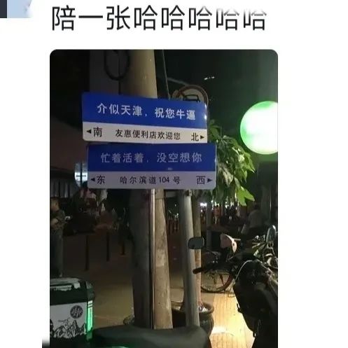 字母圈自从找了天津S，嘴皮子比PP都肿！