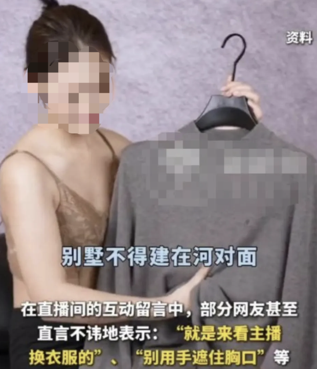 字母圈“丝袜”是如何演变成情趣用品的？——从“服饰规训”说开去