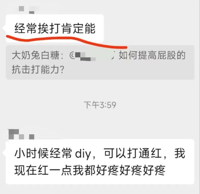 字母圈M娱乐指南：如何变得更加抗揍？