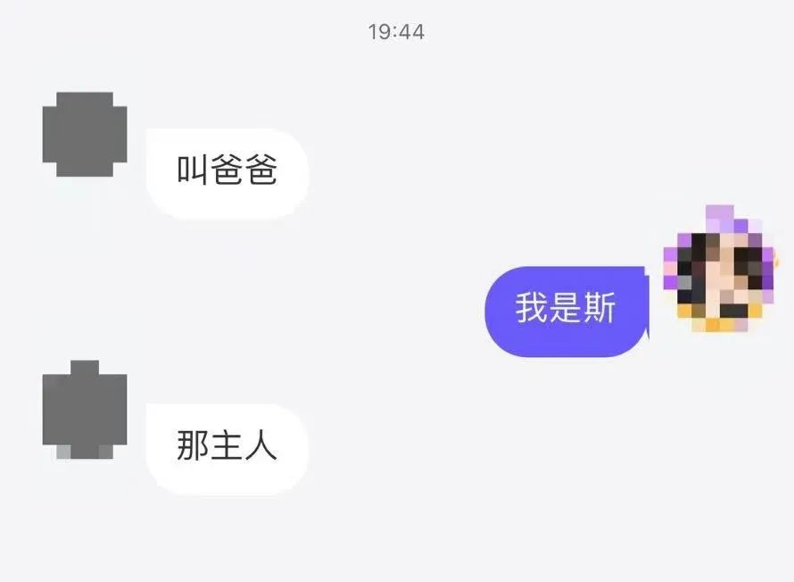 字母圈大型bdsm科普攻略： 「双属性」真的是伪S/M吗？！（干货预警）