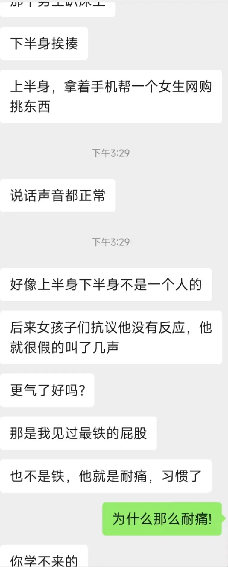 字母圈M娱乐指南：如何变得更加抗揍？