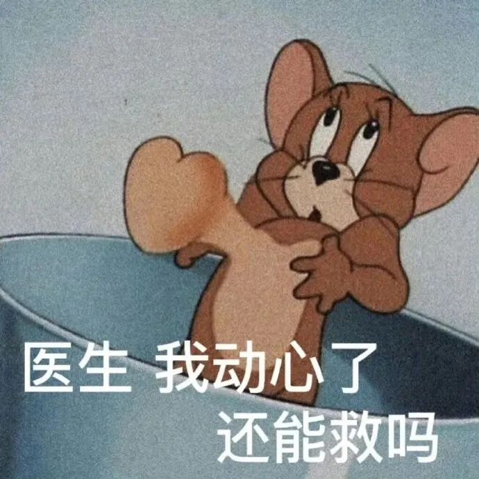 字母圈“我的xp竟是…我自己？！”