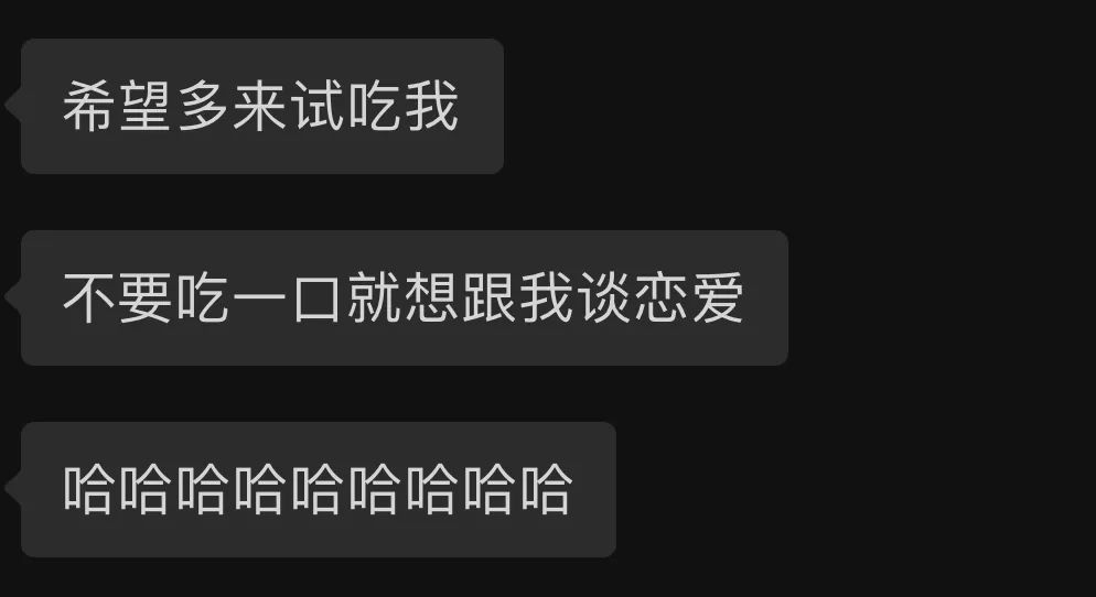 字母圈“我们是什么关系？”为何会成为“最好用安全词”