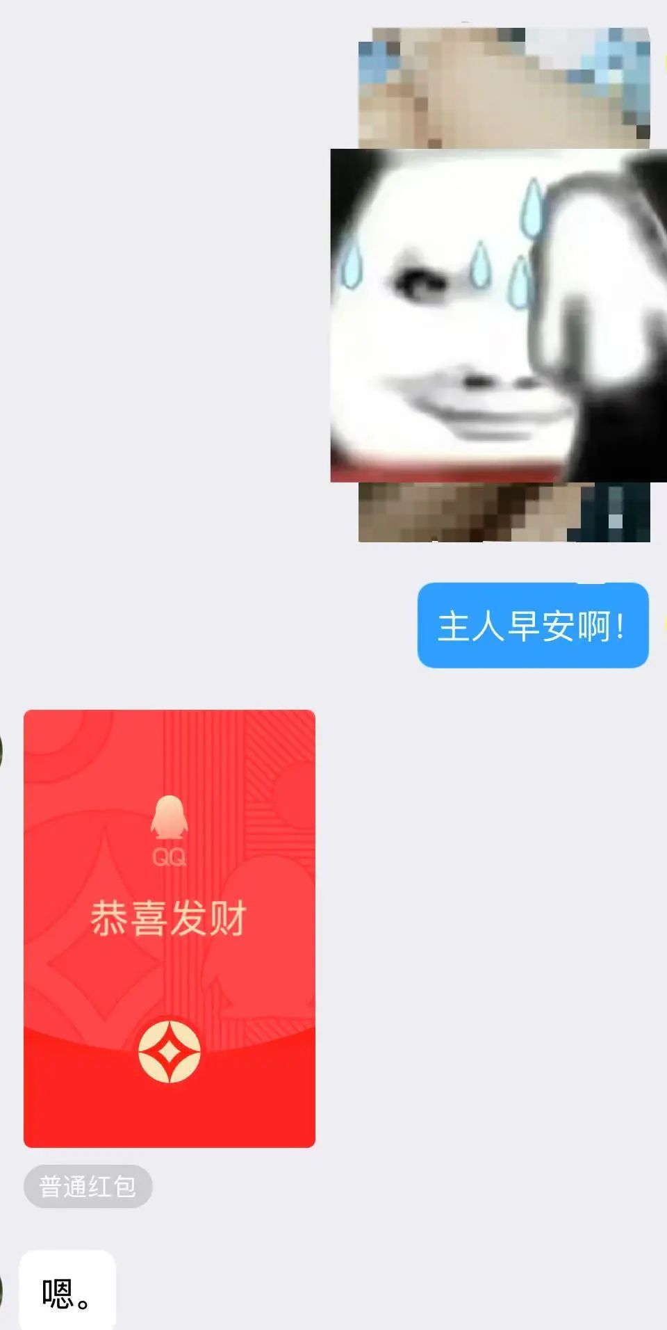 字母圈ATM奴 的 极限生存 ｜ 真实故事